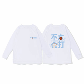 Playful basketball training clothes, quick drying sports tops, autumn and winter running fitness hoodies, shooting clothes, long sleeves, loose fit