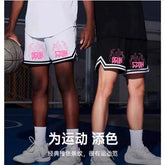 American quick drying mesh five point summer training letter striped basketball trendy brand loose sports fitness running shorts