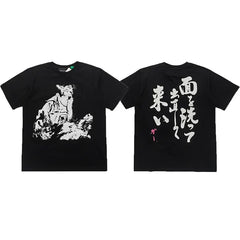 Enfants Riches Déprimés Japanese Calligraphy & Illustration T-Shirt - Black