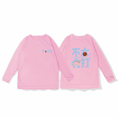 Playful basketball training clothes, quick drying sports tops, autumn and winter running fitness hoodies, shooting clothes, long sleeves, loose fit