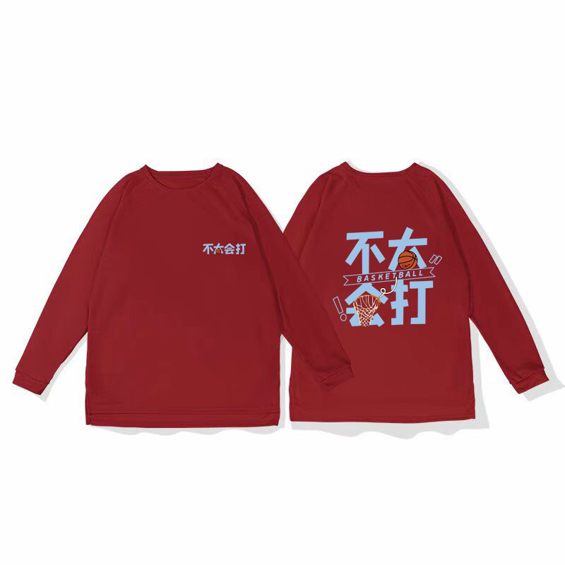 Playful basketball training clothes, quick drying sports tops, autumn and winter running fitness hoodies, shooting clothes, long sleeves, loose fit