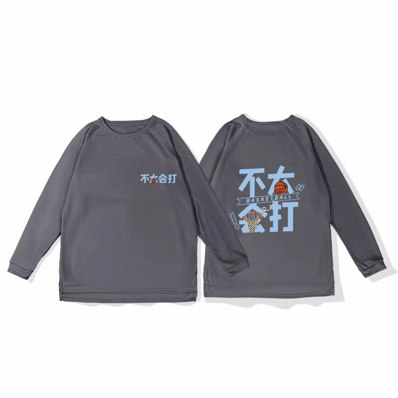 Playful basketball training clothes, quick drying sports tops, autumn and winter running fitness hoodies, shooting clothes, long sleeves, loose fit