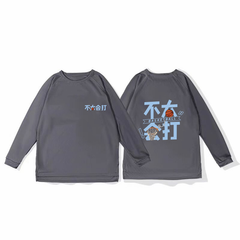 Playful basketball training clothes, quick drying sports tops, autumn and winter running fitness hoodies, shooting clothes, long sleeves, loose fit