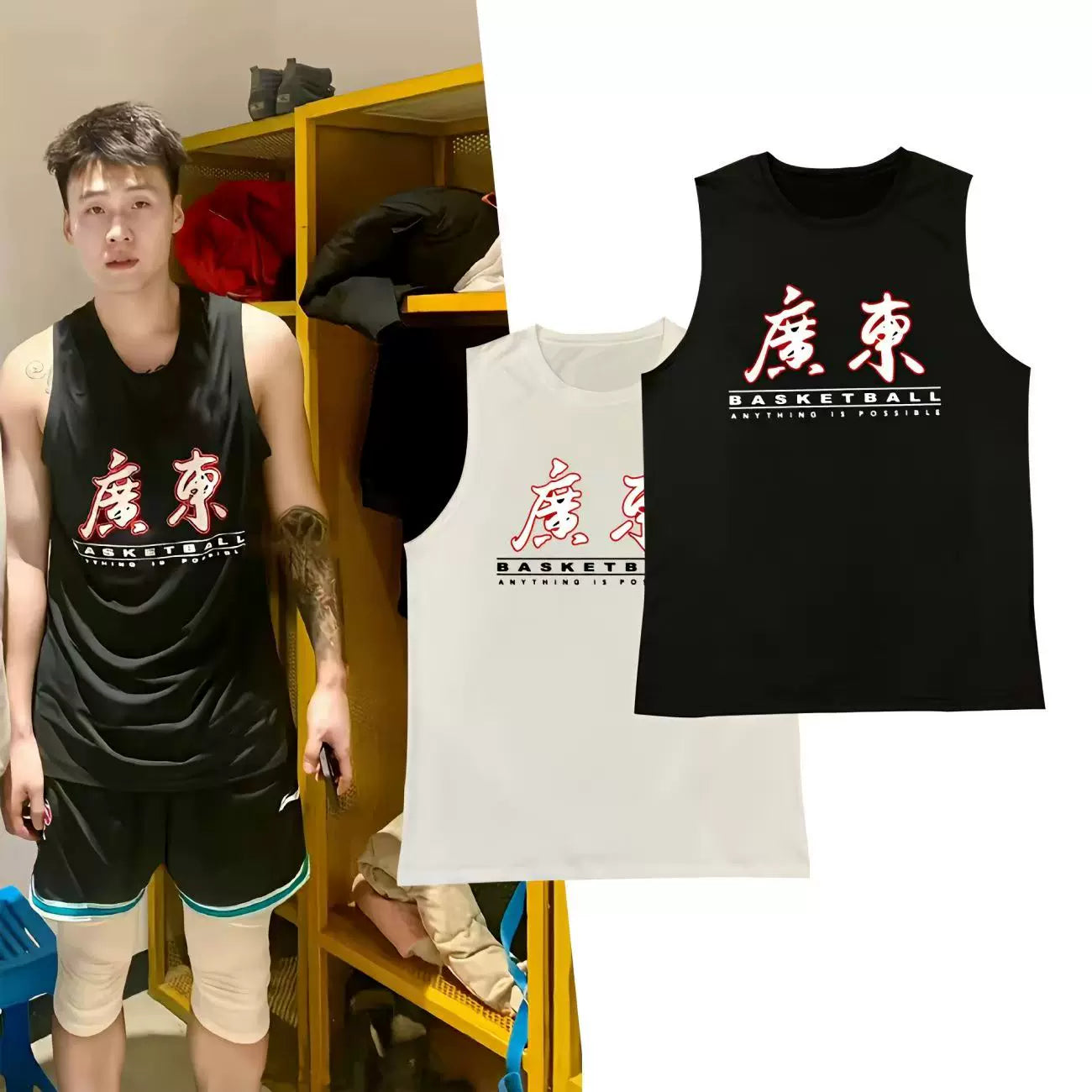 Chinese men's basketball CB vest basketball quick drying Guo Ailun Zhao Rui Liaoning Guangdong sweat absorbing sports narrow shoulder sleeveless T-shirt