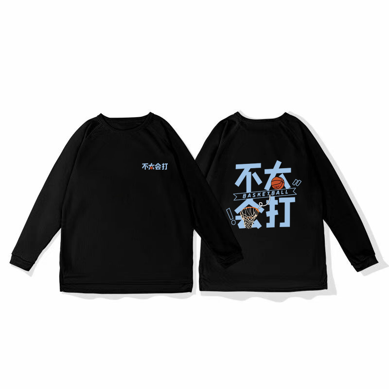 Playful basketball training clothes, quick drying sports tops, autumn and winter running fitness hoodies, shooting clothes, long sleeves, loose fit