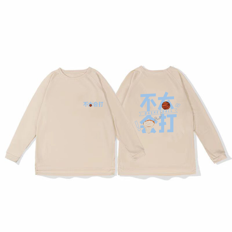 Playful basketball training clothes, quick drying sports tops, autumn and winter running fitness hoodies, shooting clothes, long sleeves, loose fit
