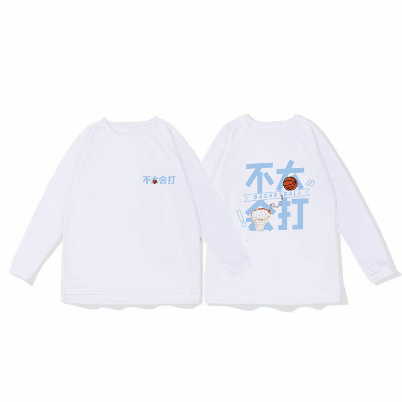 Playful basketball training clothes, quick drying sports tops, autumn and winter running fitness hoodies, shooting clothes, long sleeves, loose fit