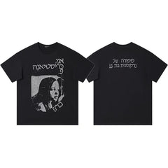 Enfants Riches Déprimés Hebrew Typography & Portrait T-Shirt - Black
